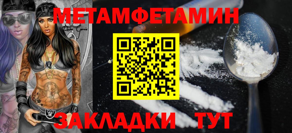 Амфетамин Premium Новоалтайск