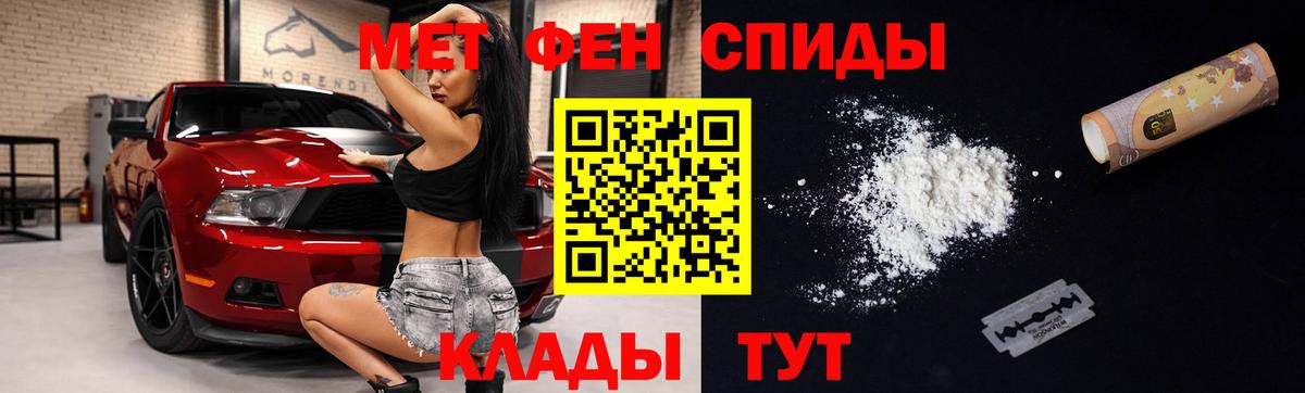 АМФ  АМФ  дарк нет какой сайт  АМФЕТАМИН VHQ  mega зеркало  Новоалтайск  Вход с VPN 