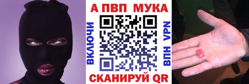 А ПВП СК Новоалтайск