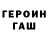 Кодеиновый сироп Lean Purple Drank Dani Ismawan