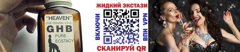 ссылка на мегу как войти Новоалтайск БУТИРАТ буратино