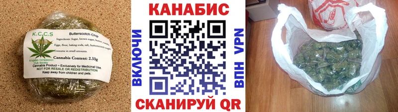 darknet клад  Новоалтайск  Canna-Cookies марихуана 