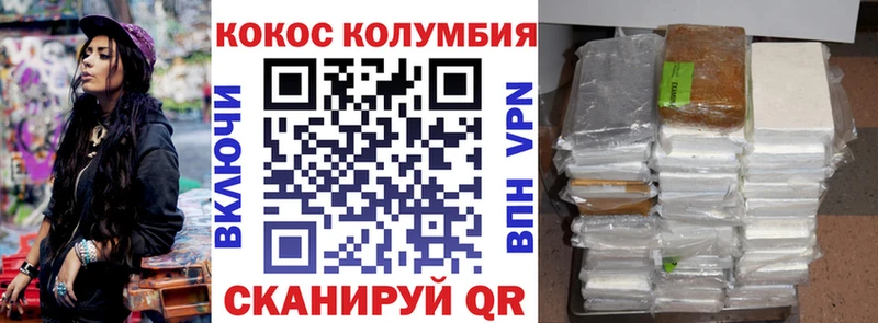 цена   Новоалтайск  COCAIN 99% 