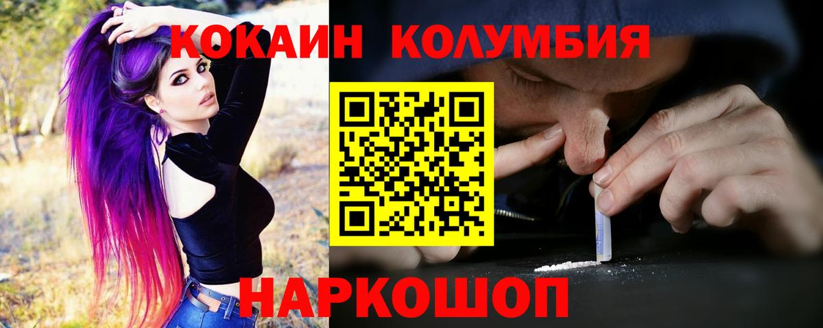 Псилоцибиновые грибы Новоалтайск