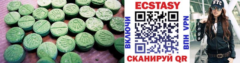 ЭКСТАЗИ VHQ  Новоалтайск 