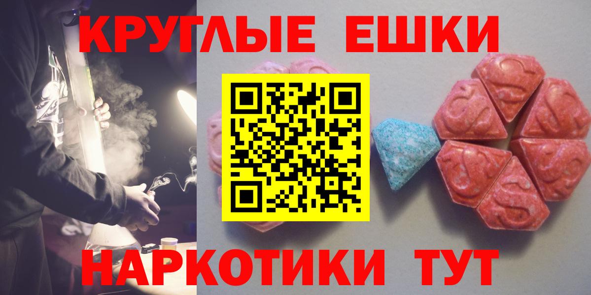 Ecstasy 99%  Вход с VPN  Экстази  Новоалтайск  Экстази louis Vuitton 