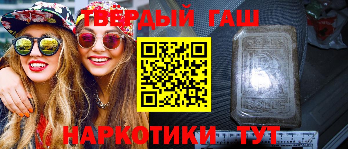 Гашиш индика сатива Новоалтайск