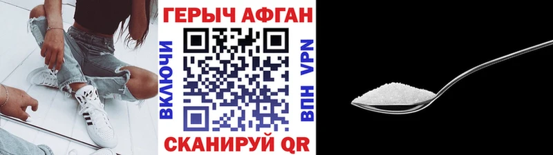 кракен ТОР  наркота  Новоалтайск  ГЕРОИН гречка 