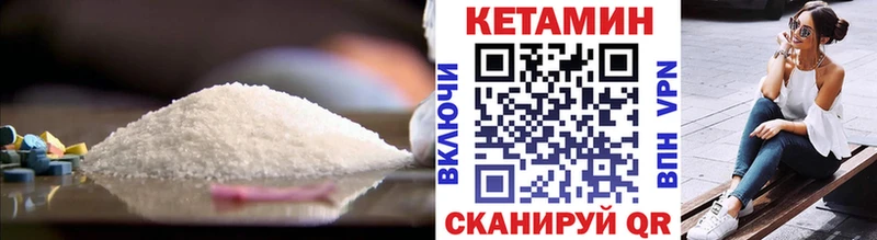 MEGA вход  Новоалтайск  КЕТАМИН VHQ 