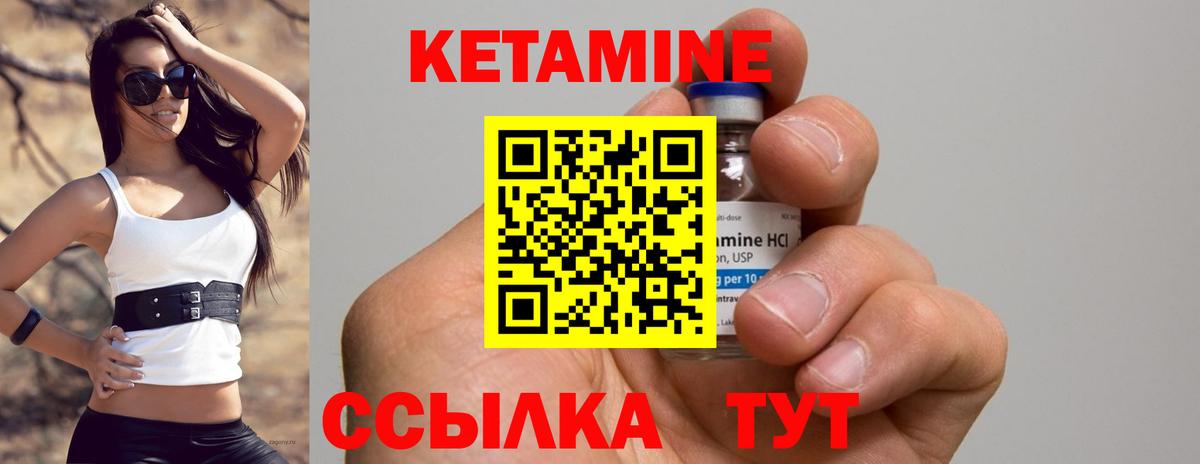 КЕТАМИН ketamine  КЕТАМИН ketamine  мега tor  Новоалтайск  Вход с VPN 