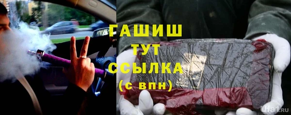 мефедрон Абаза