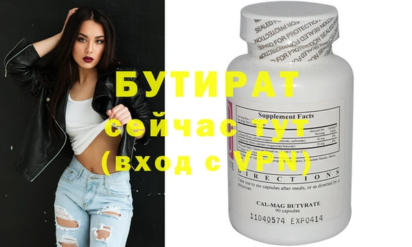 гидропоника Абдулино