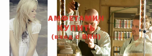 мефедрон Абаза