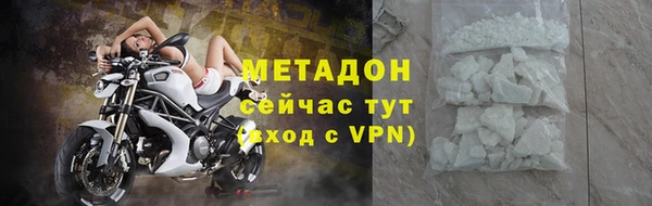 мефедрон Абаза