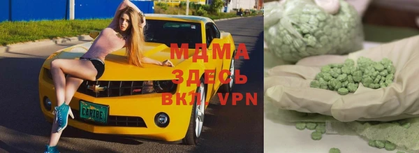 кокаин колумбия Абинск
