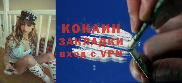 кокаин колумбия Абинск