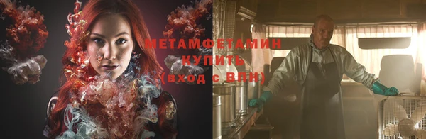 мескалин Новодвинск