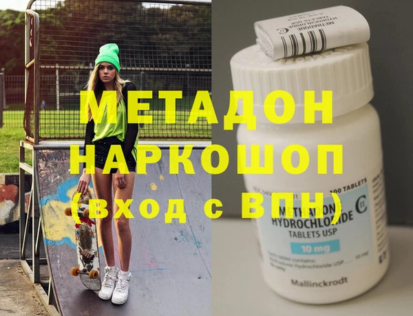 гидропоника Абдулино