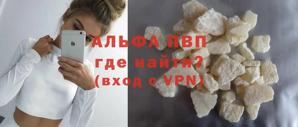 мефедрон Абаза