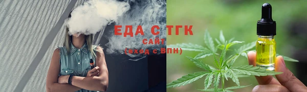 мефедрон Абаза
