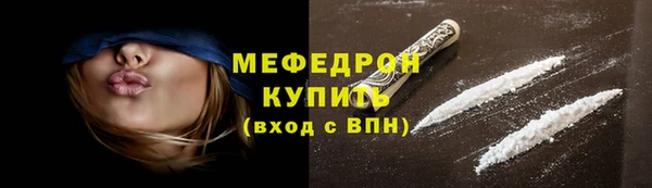 мефедрон Абаза
