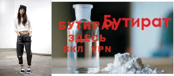 гидропоника Абдулино