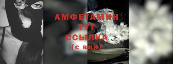 мефедрон Абаза