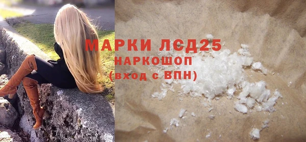 кокаин колумбия Абинск