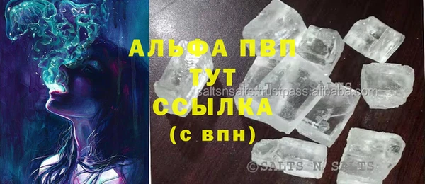 гидропоника Абдулино