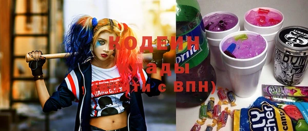мефедрон Абаза