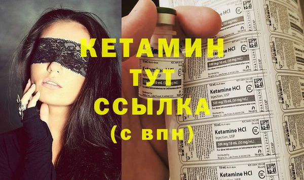 мефедрон Абаза