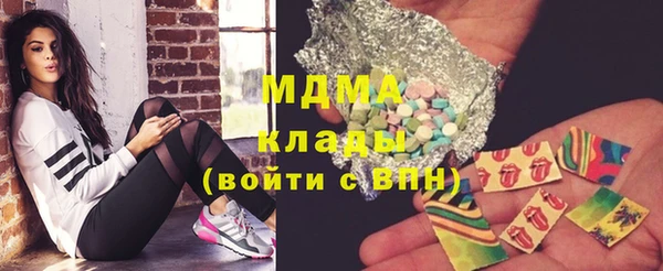 кокаин колумбия Абинск