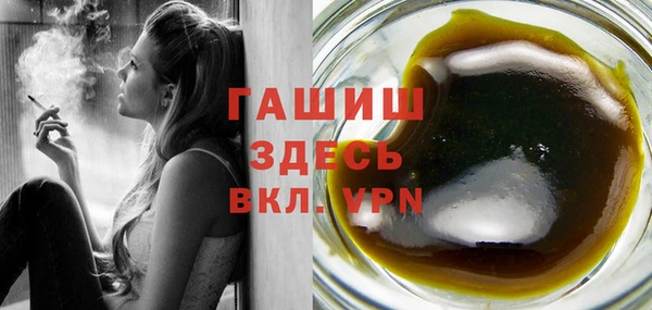 мефедрон Абаза