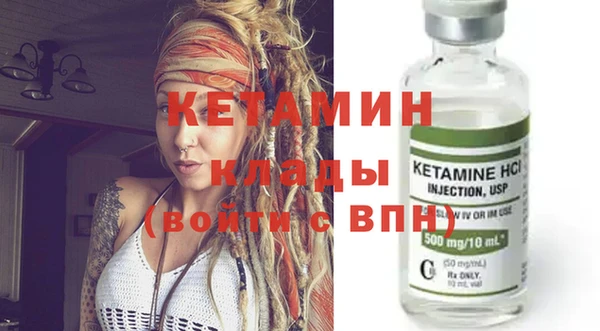 кокаин колумбия Абинск