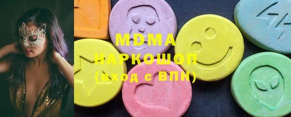 мефедрон Абаза
