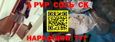 метамфетамин Гусь-Хрустальный