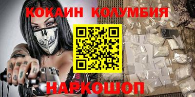 наркотики Гусев