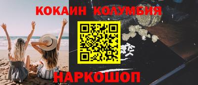 метамфетамин Гусь-Хрустальный