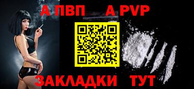 метамфетамин Гусь-Хрустальный