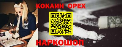 наркотики Гусев