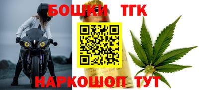 мефедрон мука Гусиноозёрск