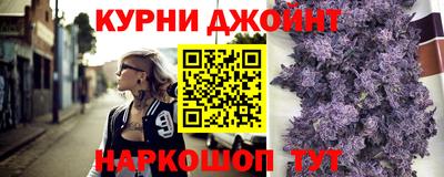 метамфетамин Гусь-Хрустальный