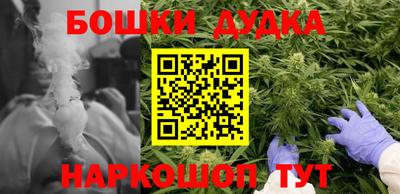 мефедрон мука Гусиноозёрск