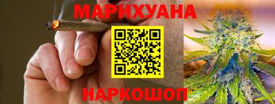 наркотики Гусев
