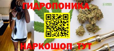 метамфетамин Гусь-Хрустальный