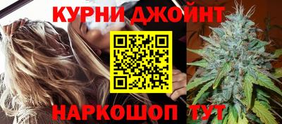 метамфетамин Гусь-Хрустальный