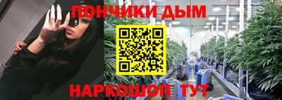 мефедрон мука Гусиноозёрск