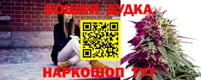 метамфетамин Гусь-Хрустальный