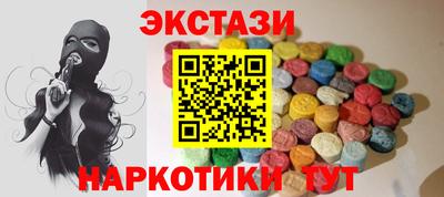 мефедрон мука Гусиноозёрск