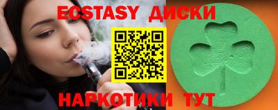 метамфетамин Гусь-Хрустальный